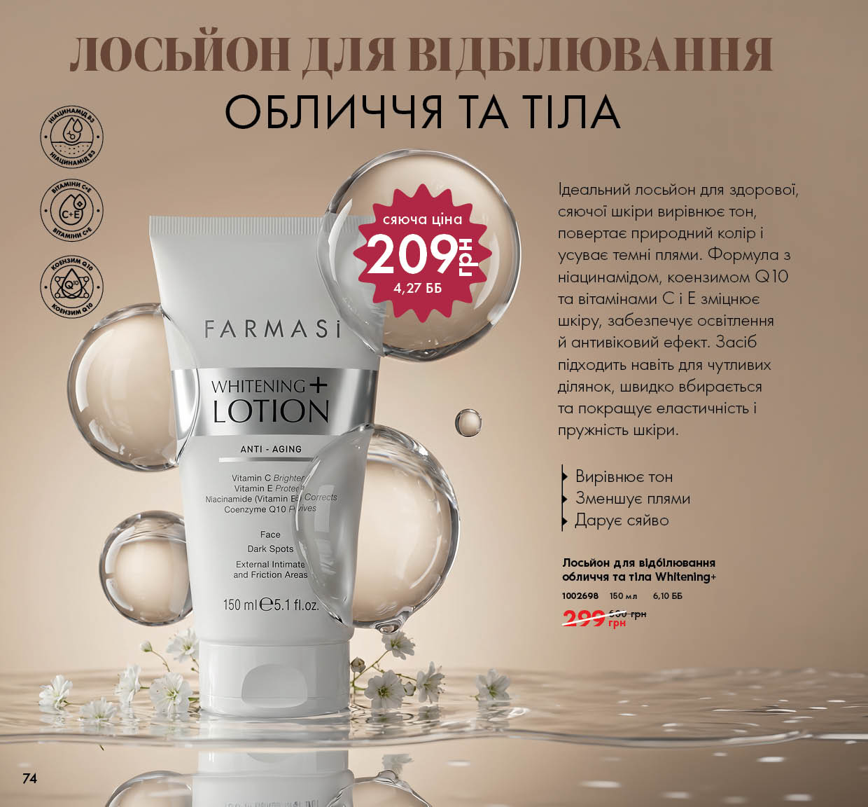 Каталог